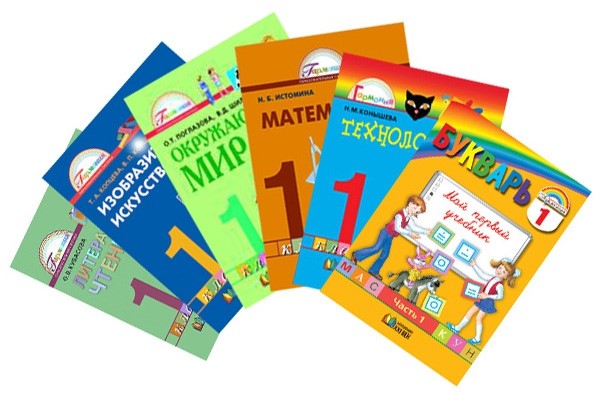 Гармония Гармония