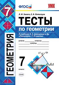 Комиссионный Магазин Учебников Саратов Комиссионный Магазин Учебников Саратов