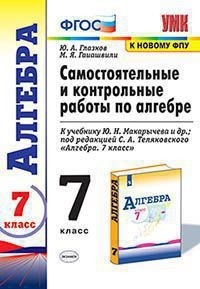 Комиссионный Магазин Учебников Саратов Комиссионный Магазин Учебников Саратов